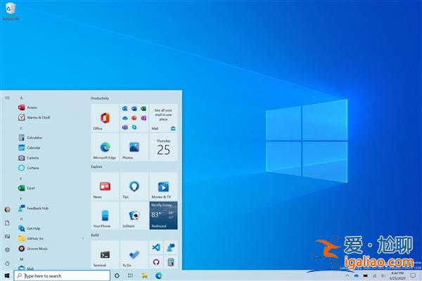 傳Win 10將在2021年秋季推出全新設計：全新界面、不強制選擇？