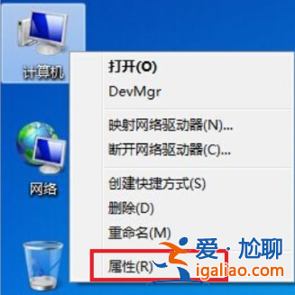 解決Win7老是程序停止工作辦法？