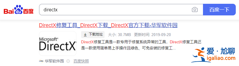 Win10紅警怎么關(guān)閉3d加速？