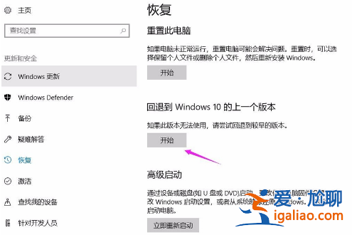 win10操作系統無法啟動怎么修復？