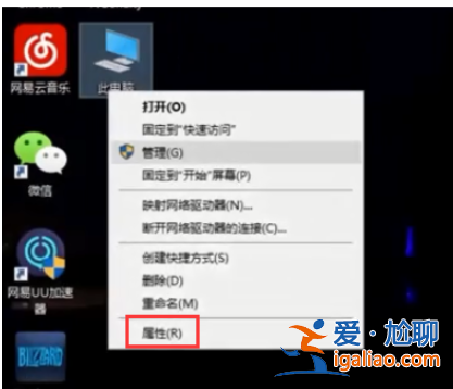 win10筆記本鍵盤失靈怎么修復？