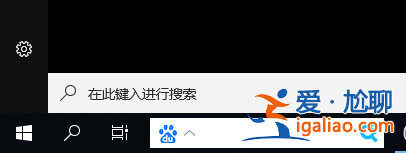 win10控制面板怎么打開?？