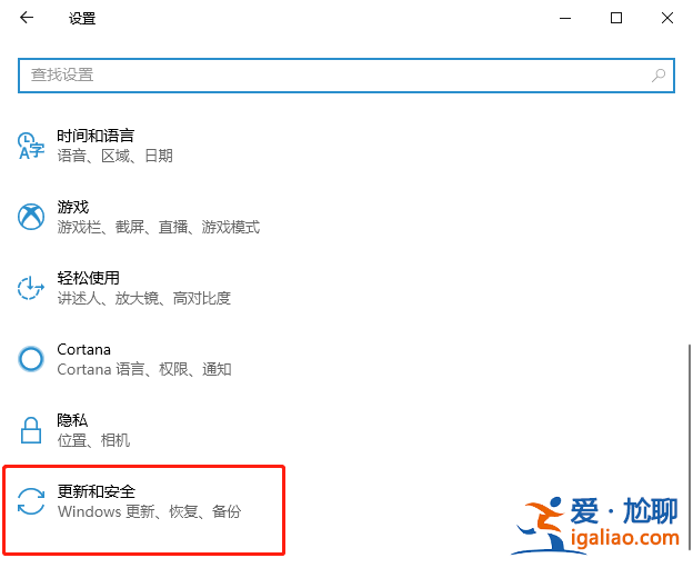 輕松教會你win10如何進入bios界面？