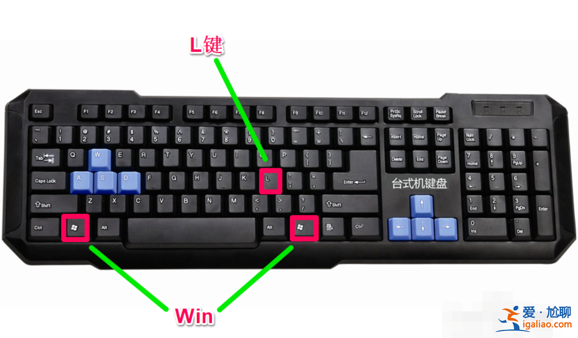 教你win10電腦鎖屏設(shè)置方法？