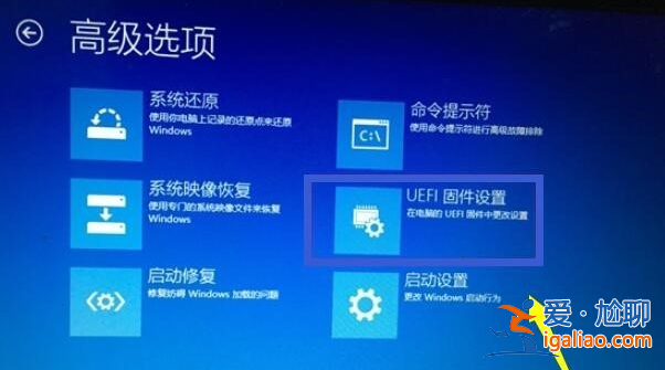 輕松教會你win10如何進入bios界面？