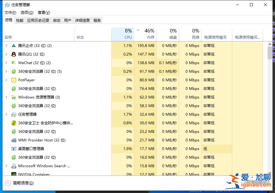 win10怎么查看硬盤容量？
