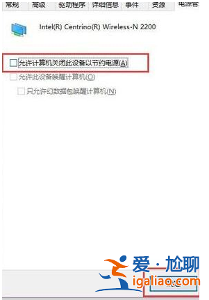win10筆記本wlan打不開怎么辦？