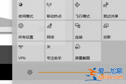 win10投影如何設(shè)置？win10投影儀設(shè)置教程？