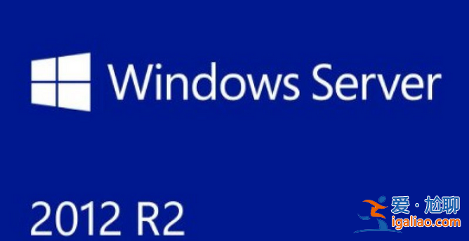 windows server 2012 r2是什么？