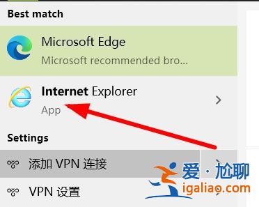 win10ie瀏覽器打開位置詳情？