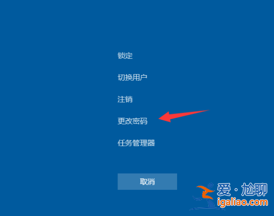 教你電腦如何設置開機密碼？