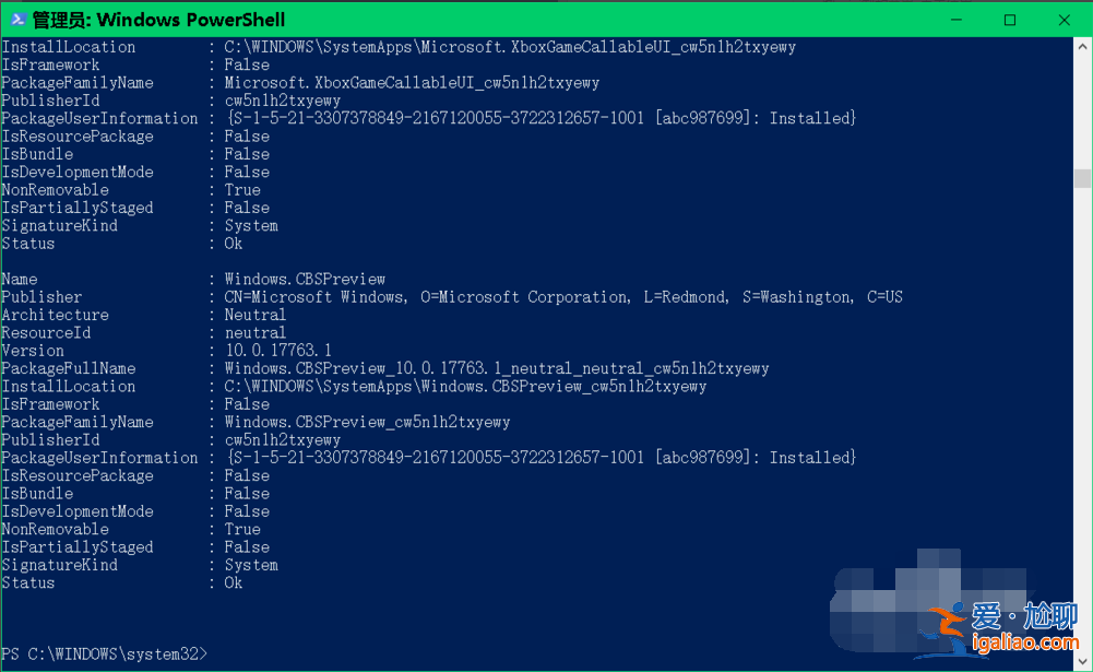 win10右鍵打不開顯示設(shè)置怎么辦？？