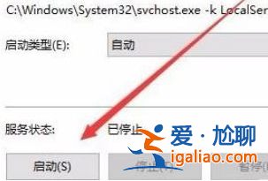 教你win10事件日志服務不可用的解決教程？
