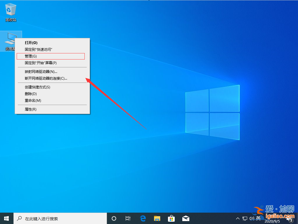 教你win10事件日志服務不可用的解決教程？