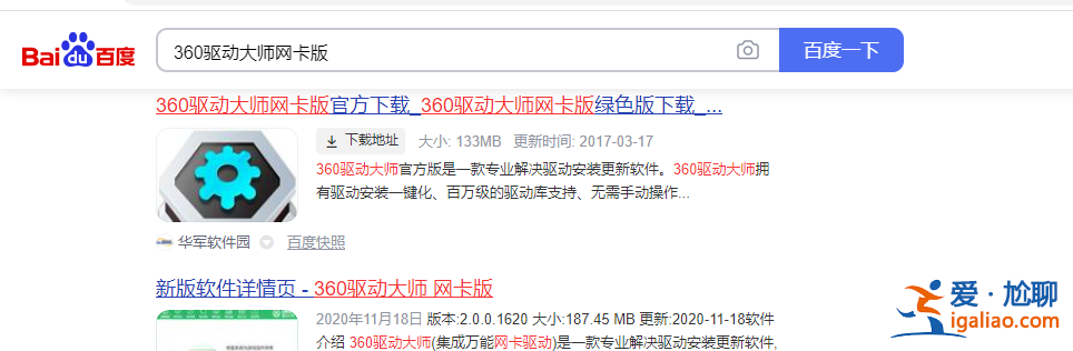 win10筆記本wlan打不開怎么辦？
