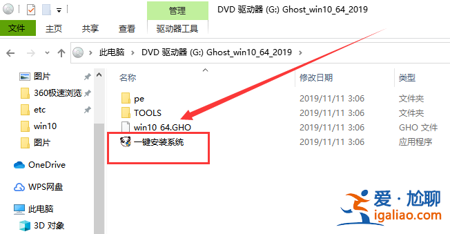 win10開機提示未激活怎么辦？？