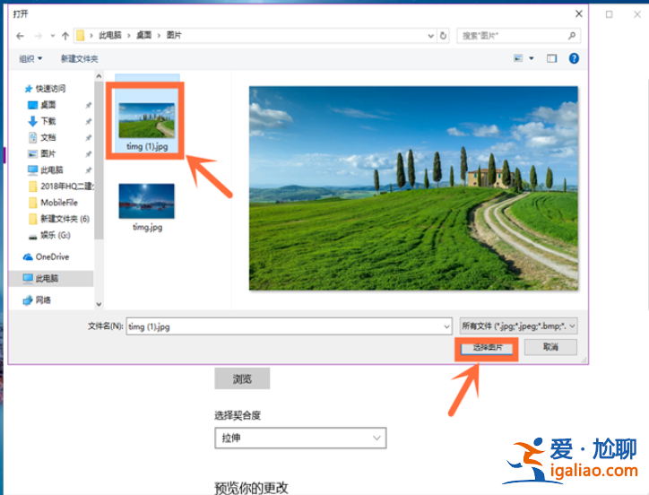 win10電腦桌面壁紙怎么設(shè)置？