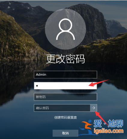 教你電腦如何設置開機密碼？
