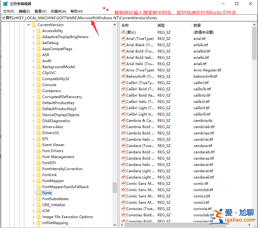 教你win10如何修改系統字體樣式？