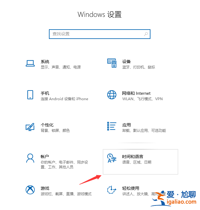 win10系統(tǒng)怎么徹底刪除輸入法？