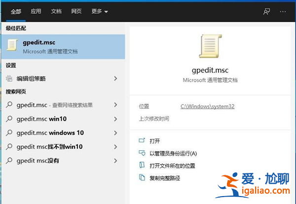 Win10系統Win快捷鍵不能用修復方法？