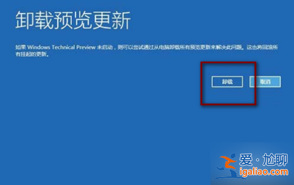 win10啟動管理器提示修復計算機解決方案? win10啟動管理器提示修復計算機解決方案?