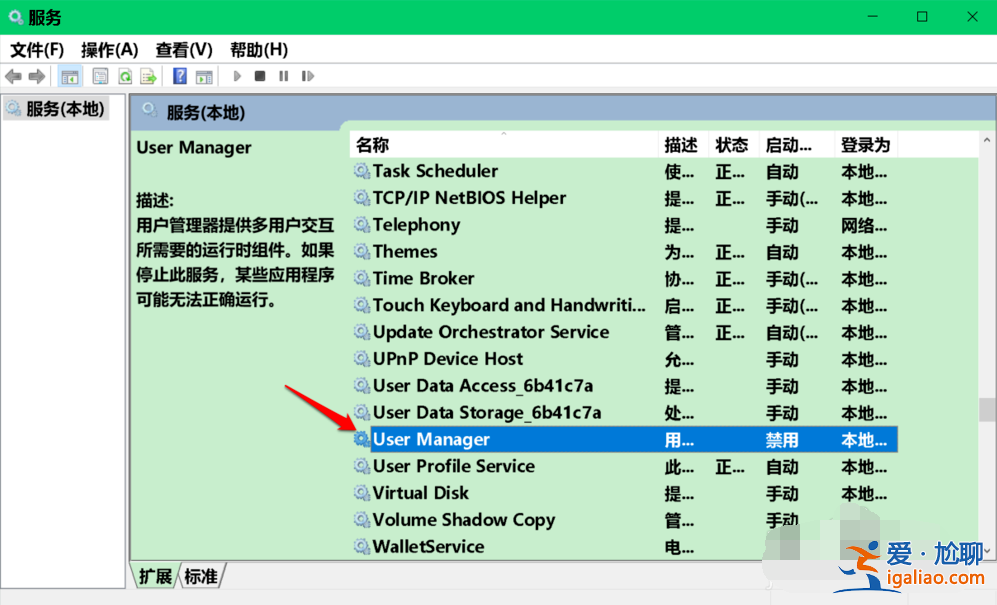 win10右鍵打不開顯示設(shè)置怎么辦？？