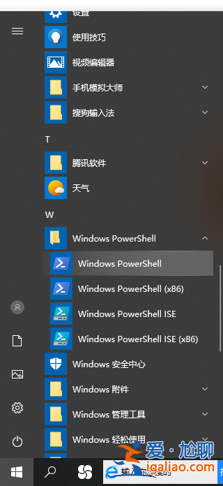 Win10系統如何正確卸載edge瀏覽器？