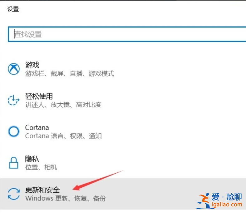 win10電腦恢復出廠設置的方法？