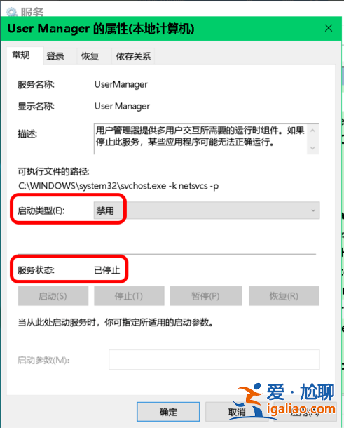 win10右鍵打不開顯示設(shè)置怎么辦？？