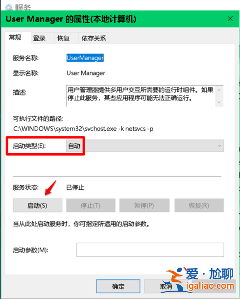 win10右鍵打不開顯示設(shè)置怎么辦？？