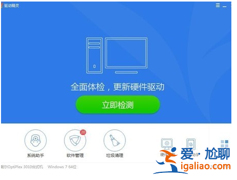 win10系統總控制面板里沒有NVIDIA控制面板怎么辦？