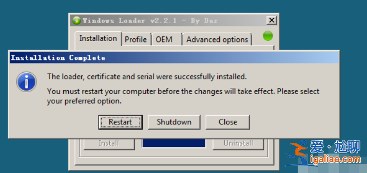 windows server如何激活？