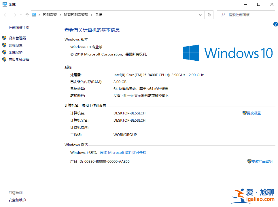 教你win10怎么開啟遠程連接? 教你win10怎么開啟遠程連接?