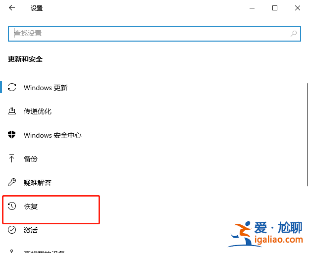 輕松教會你win10如何進入bios界面？