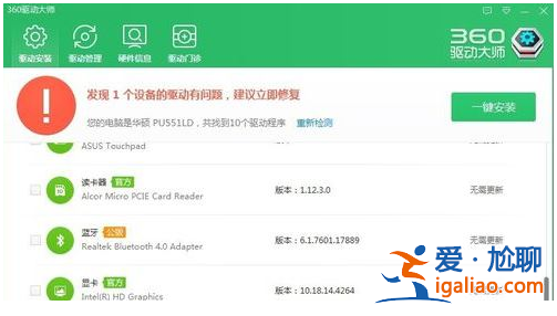 win10筆記本wlan打不開怎么辦？