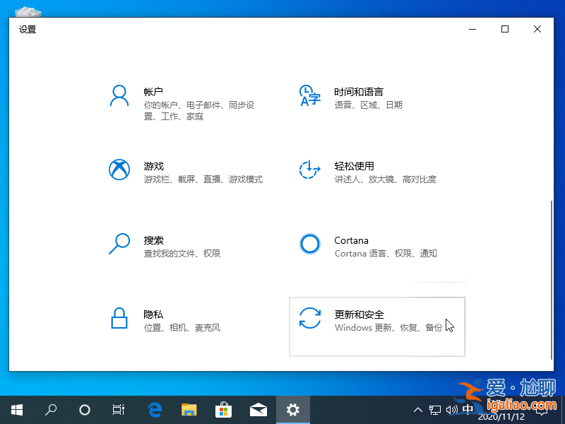 Windows 10 電腦防火墻在哪里設置？