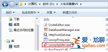 win10重置電腦后怎么恢復以前的軟件？