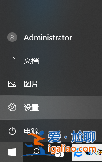 Win10煙霧頭到底怎么調最方便？