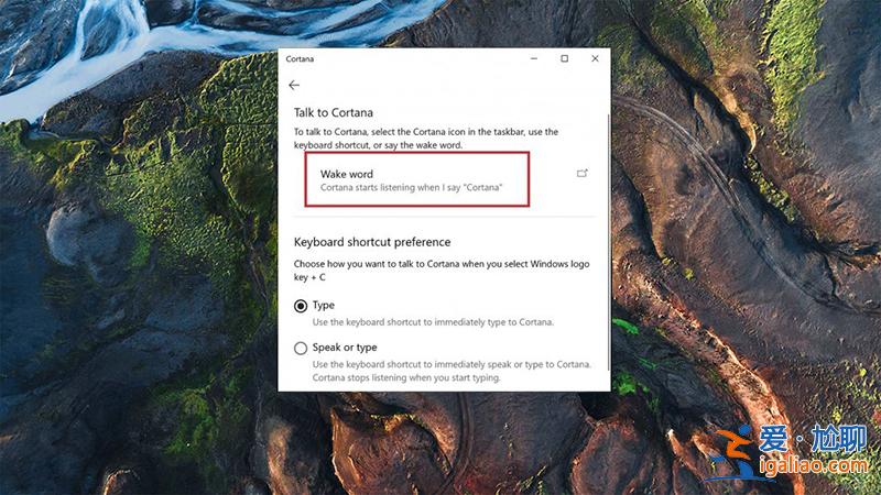 Win10用戶現可使用“Hey Cortana”喚醒詞了? Win10用戶現可使用“Hey Cortana”喚醒詞了?