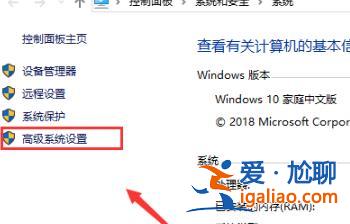 win10 8g內存虛擬內存設置方法？