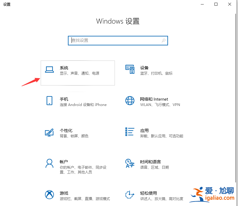 Win10煙霧頭到底怎么調最方便？