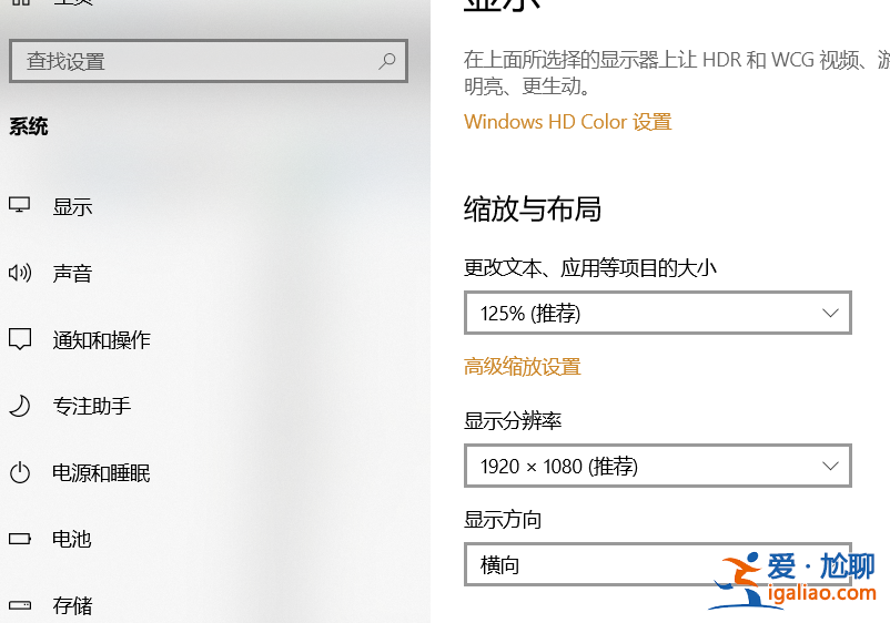 win10投影如何設(shè)置？win10投影儀設(shè)置教程？