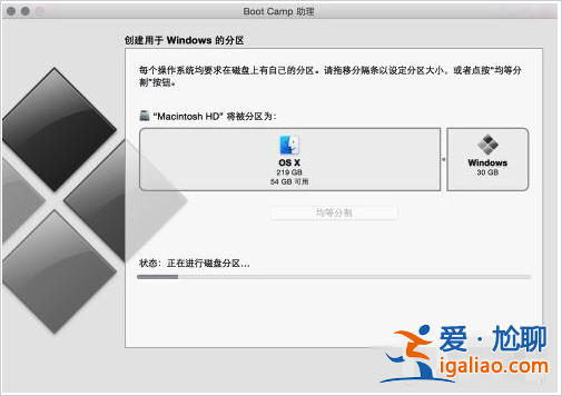 蘋果電腦安裝win10系統(tǒng)教程？