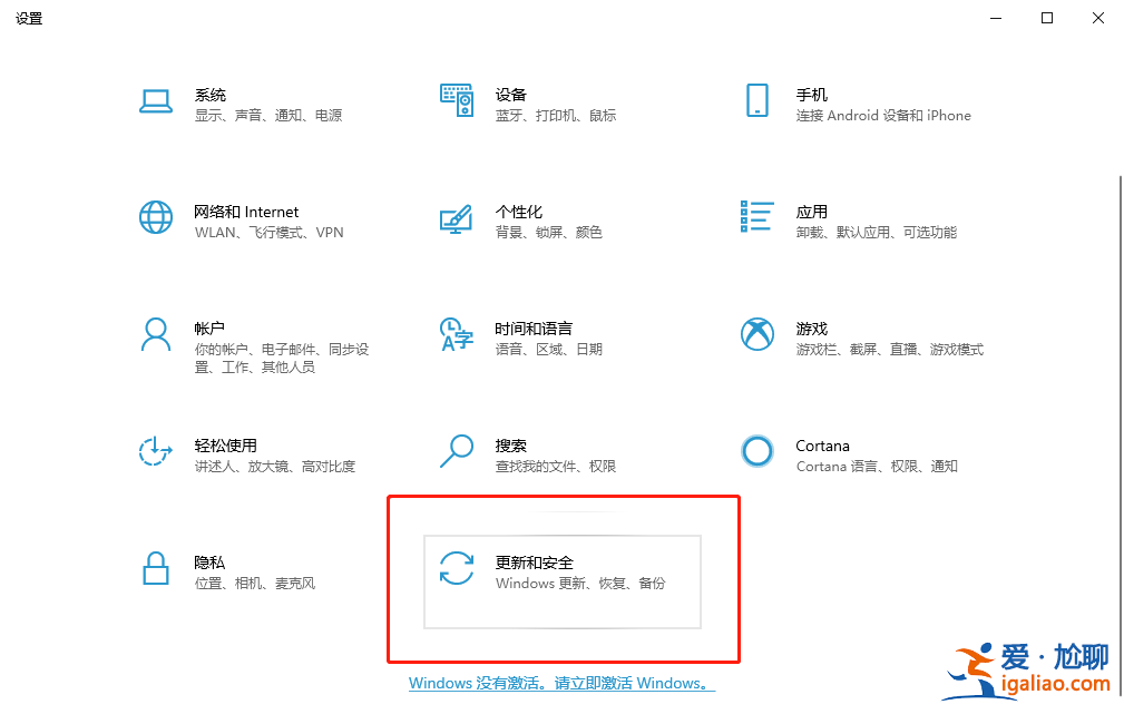 win10創意者怎么更新？