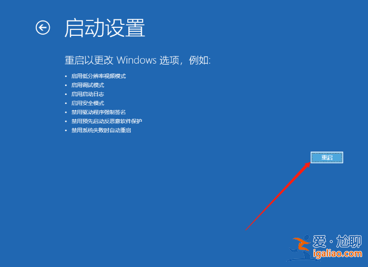 幾步教會你Win10開機提醒sihost的解決方法？