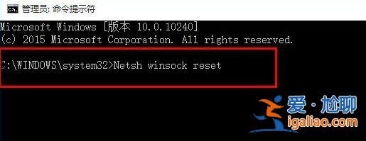 詳細解答win10電腦連不上網怎么回事？