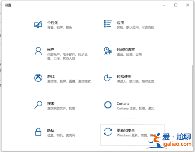 win10電腦重裝系統之后怎么恢復原系統？