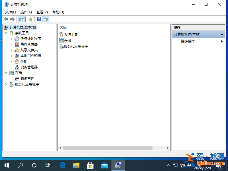 如何使用本地帳戶設置windows10圖文教程？