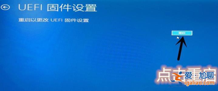 win10vt虛擬化開啟方法？